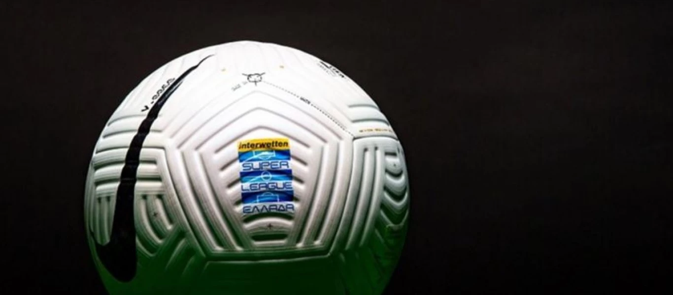 Super League 1: Πέφτει η «αυλαία» της 9ης αγωνιστικής με το ματς Βόλος - ΟΦΗ